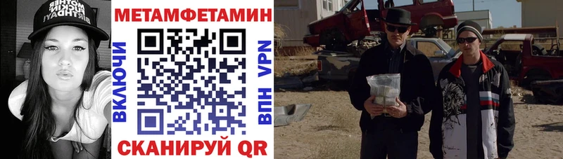 Амфетамин 97% Грязи