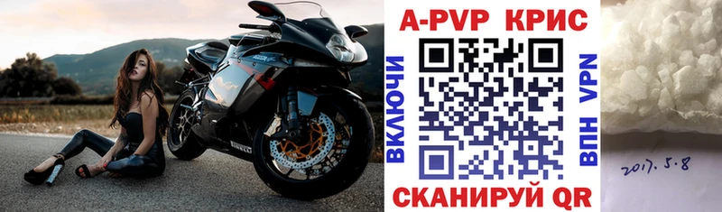 A-PVP СК КРИС  Грязи 