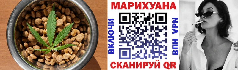 как найти   Грязи  Печенье с ТГК конопля 