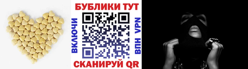 ЭКСТАЗИ ешки  Грязи 