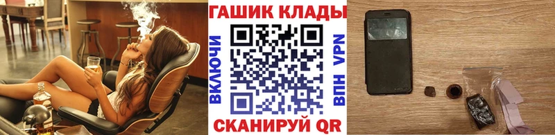 Гашиш гашик  Грязи 