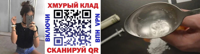 Героин афганец  Грязи 