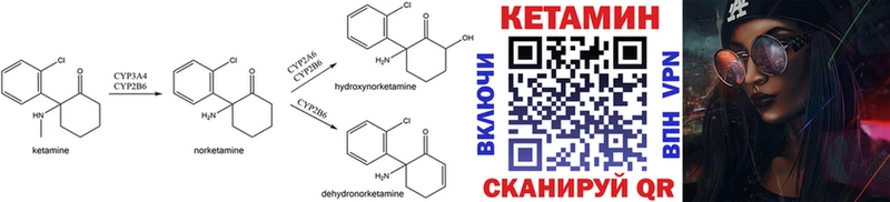 цена наркотик  MEGA зеркало  Кетамин ketamine  Грязи 