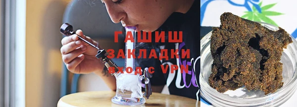 крисы Бронницы