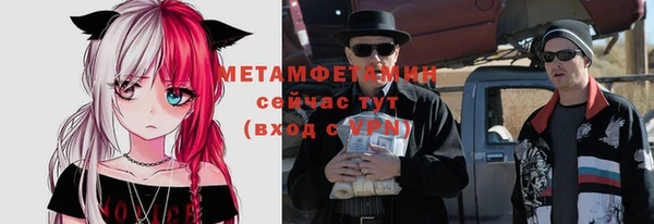гидра Бородино