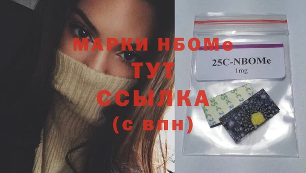 spice Беломорск