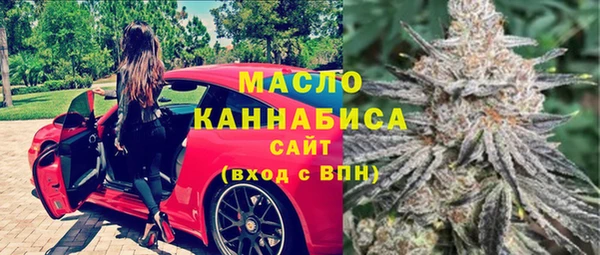 мескалин Бугульма