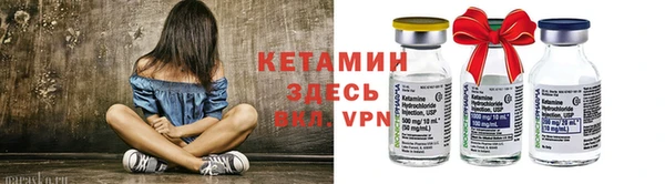 прущая мука Сосновый Бор