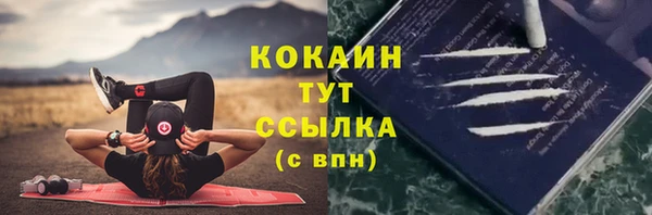 прущая мука Сосновый Бор
