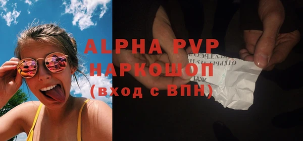 мескалин Бугульма