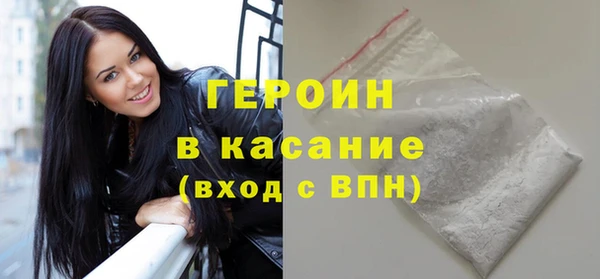 крисы Бронницы