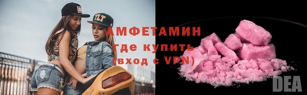 мескалин Бугульма