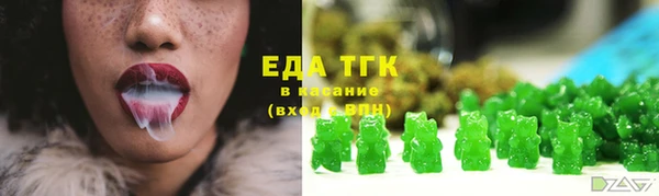 крисы Бронницы