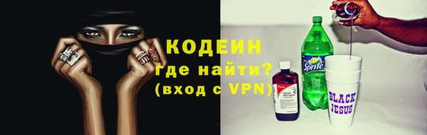 мескалин Бугульма