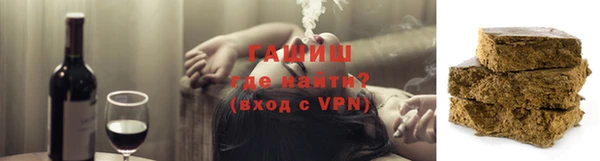 мескалин Бугульма