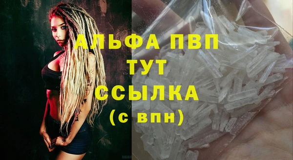 COCAINE Слюдянка