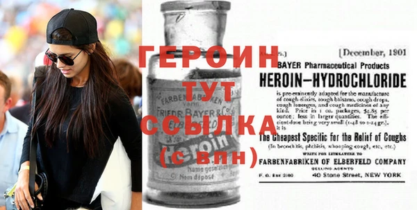 прущий лед Сосновоборск