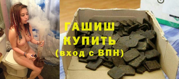 мескалин Бугульма