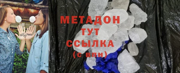 крисы Бронницы