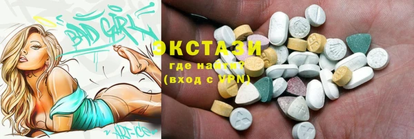 крисы Бронницы