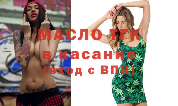 мескалин Бугульма
