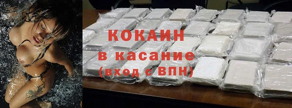 прущий лед Сосновоборск
