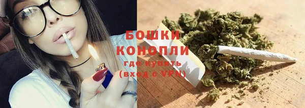 мескалин Бугульма