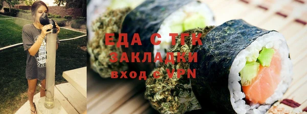 сатива Сосновка