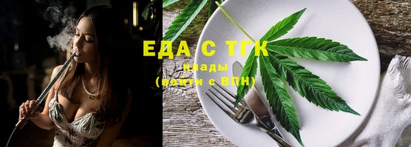 мескалин Бугульма