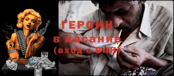 мескалин Бугульма