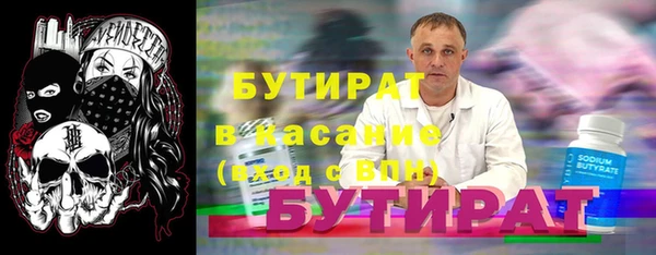 spice Белокуриха
