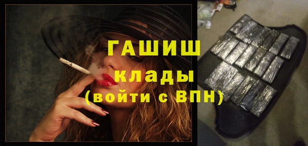 крисы Бронницы