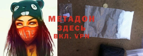 крисы Бронницы