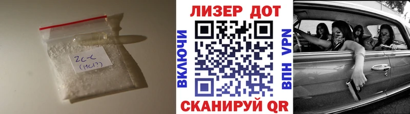 Лсд 25 экстази кислота  наркота  Грязи 