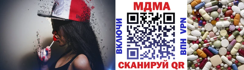 KRAKEN как зайти  Грязи  МДМА кристаллы 