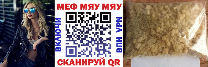 магазин  наркотиков  Грязи  omg ССЫЛКА  Мефедрон mephedrone 