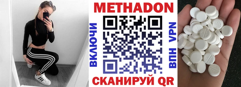 купить   Грязи  kraken как войти  Метадон methadone 