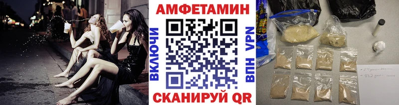 МЕТАМФЕТАМИН мет  нарко площадка телеграм  Грязи 