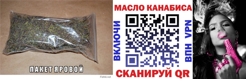 ТГК жижа Грязи